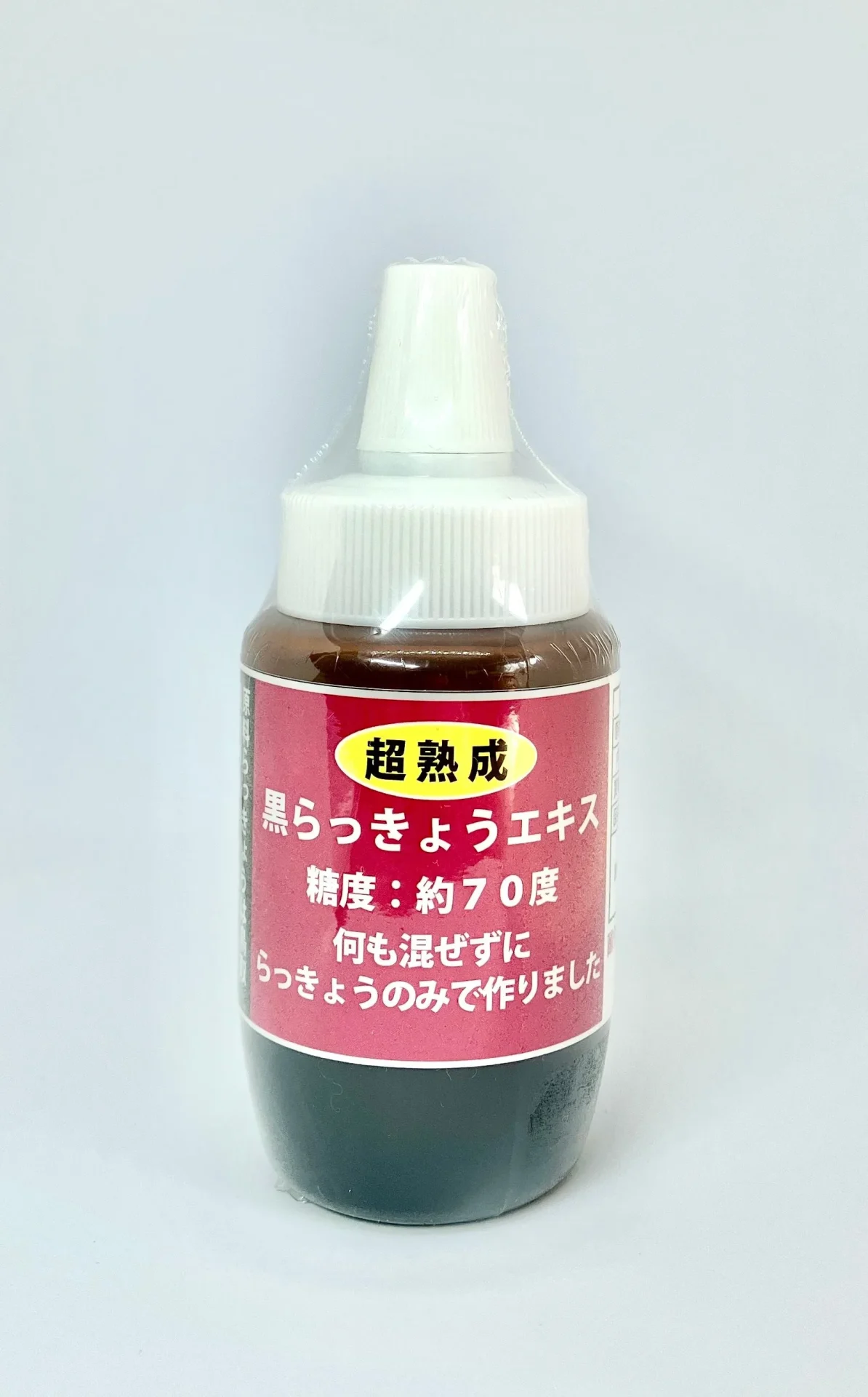 黒らっきょうエキス　100cc